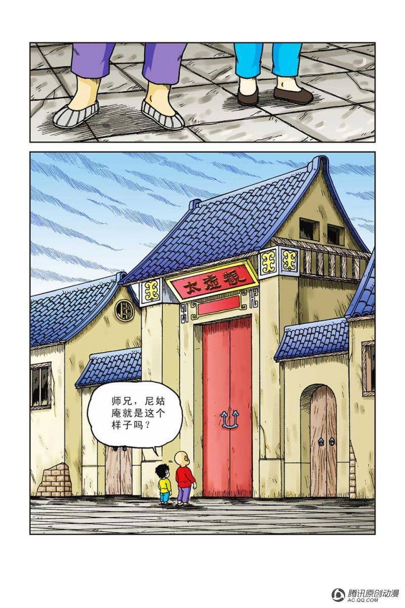第43话