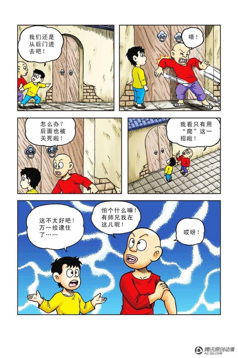 第43话