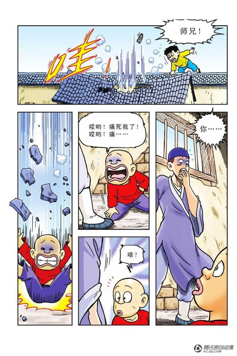 第43话