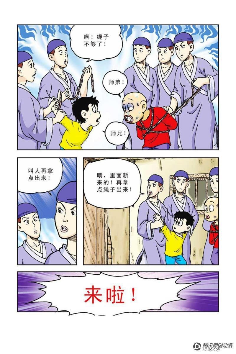 第43话