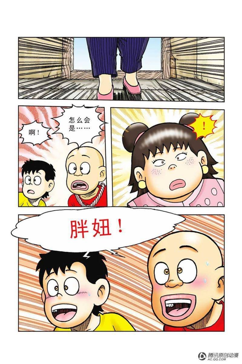 第43话
