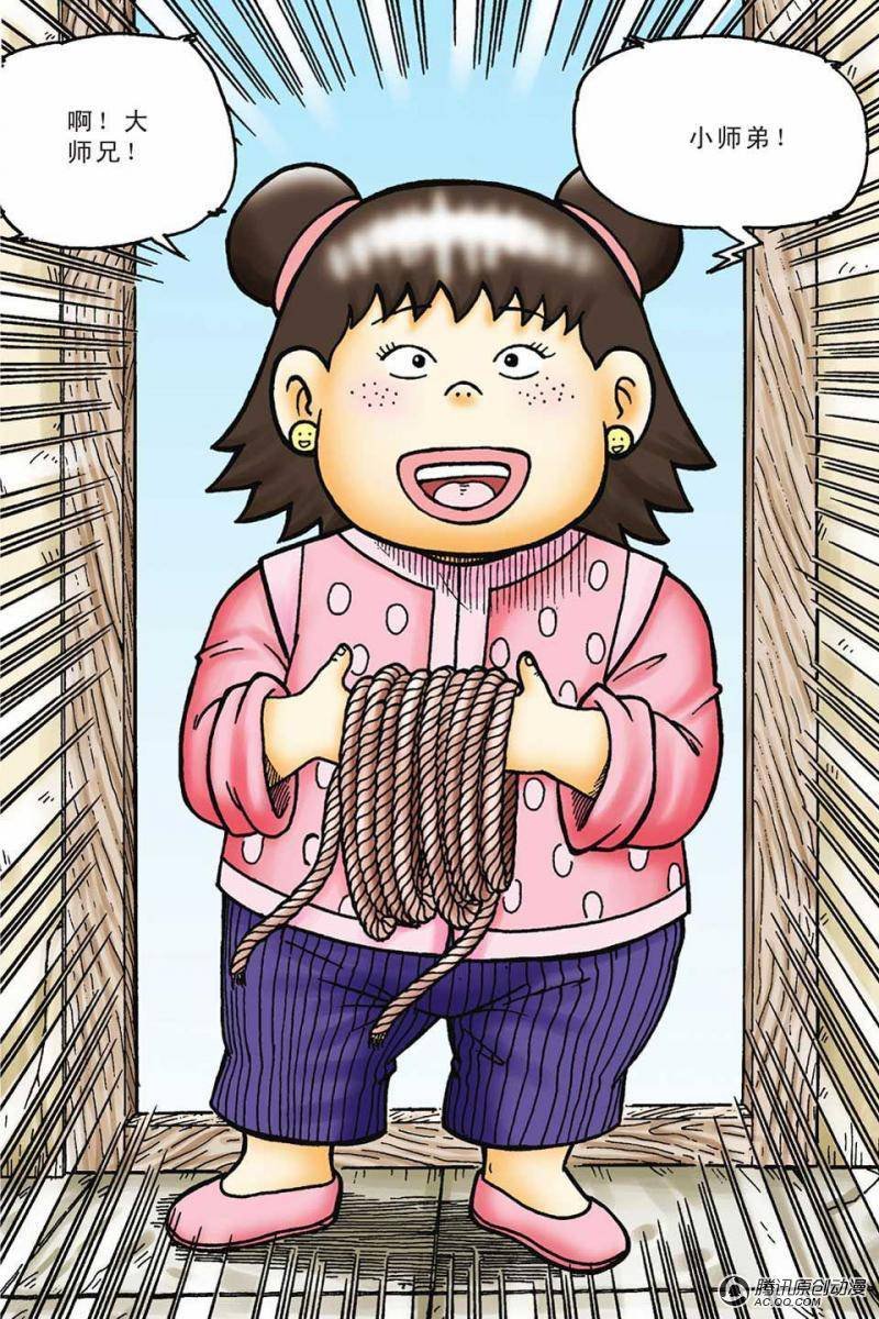 第43话