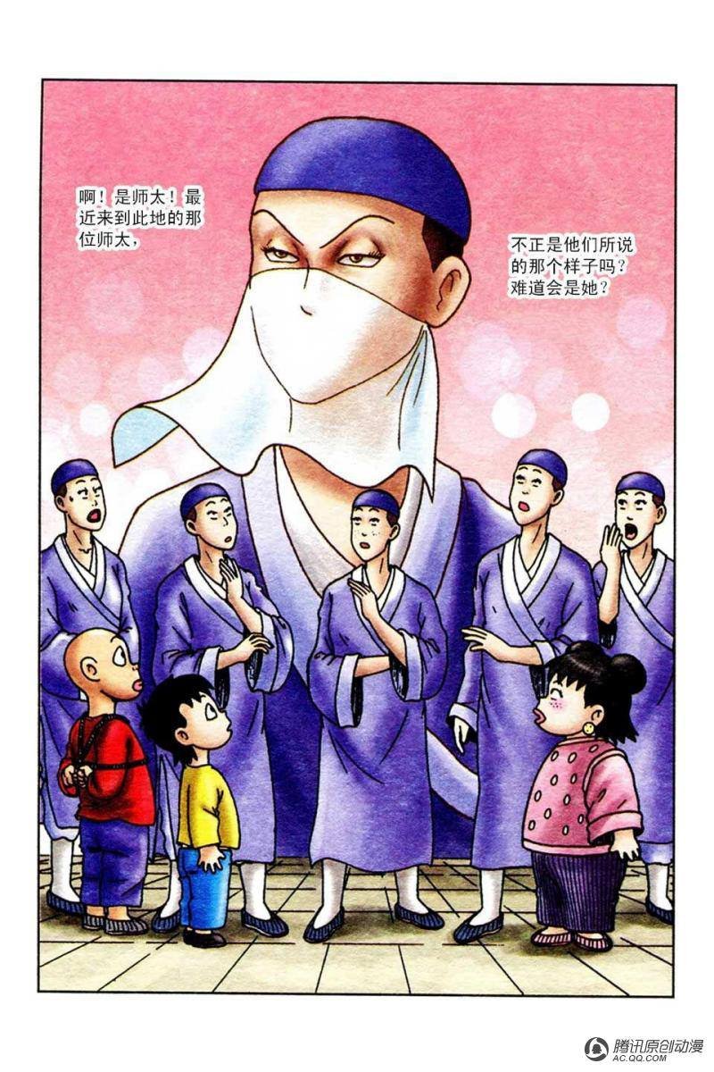 第44话