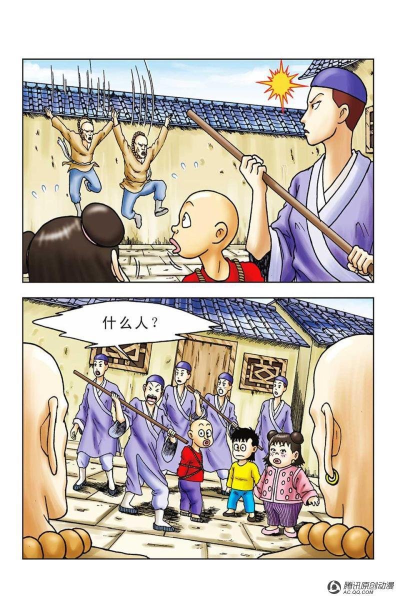 第45话