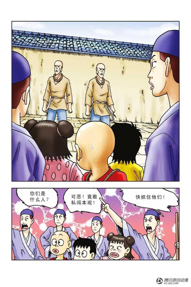 第45话