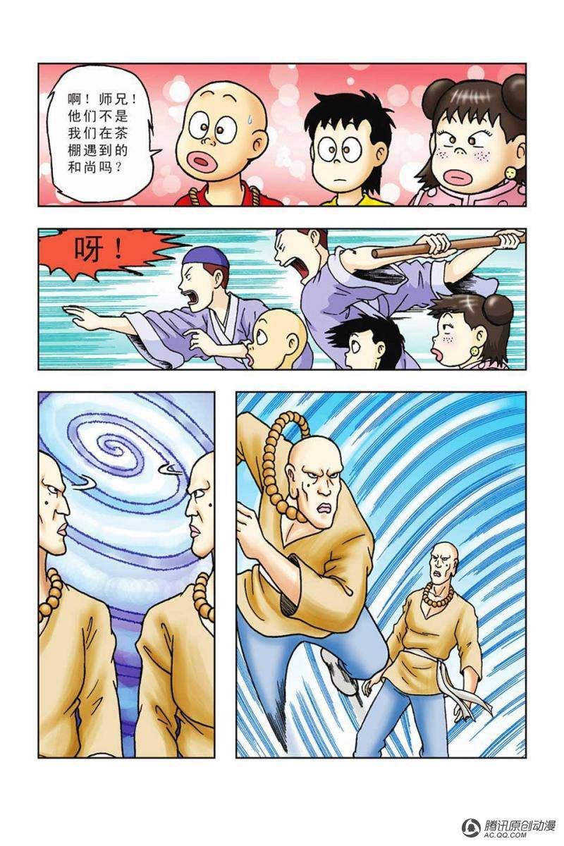 第45话