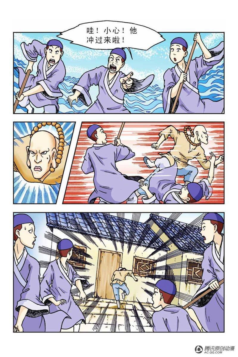 第45话