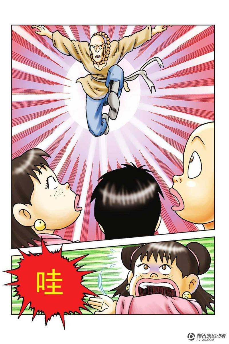 第45话