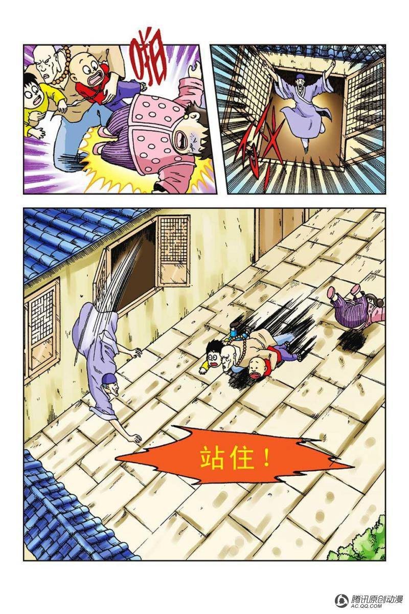 第45话