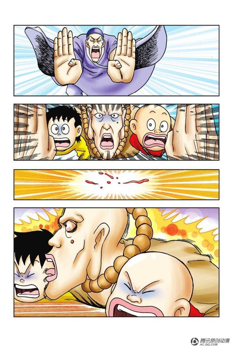 第45话