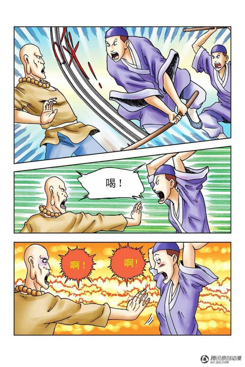 第45话
