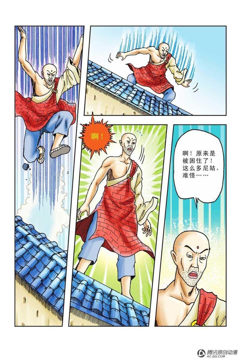 第45话