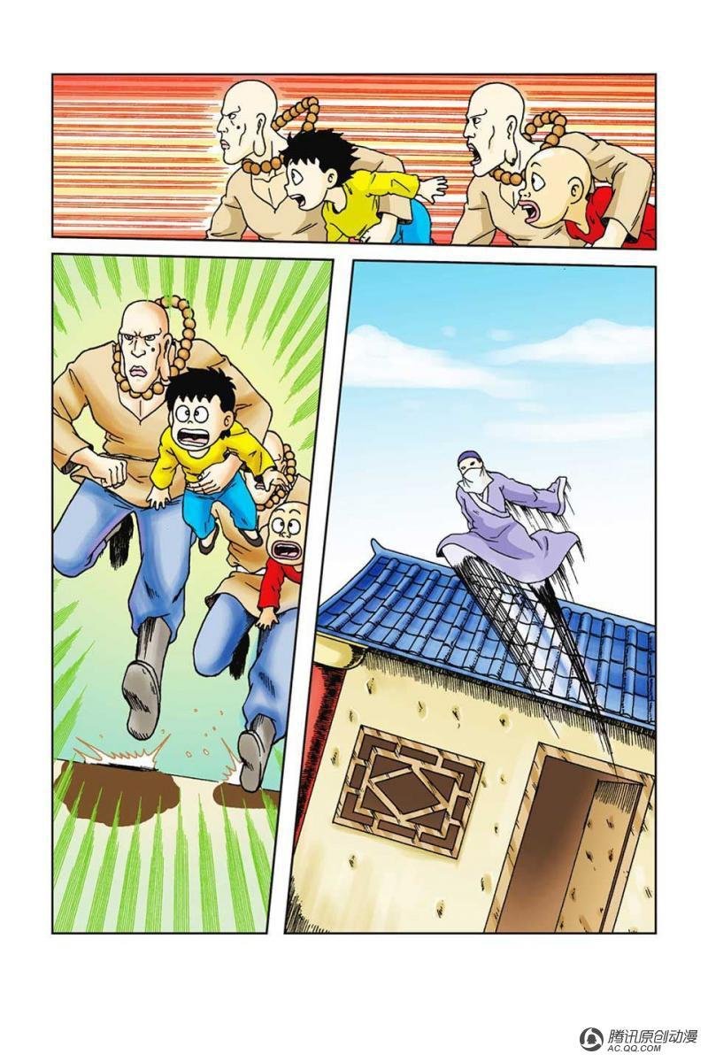 第45话