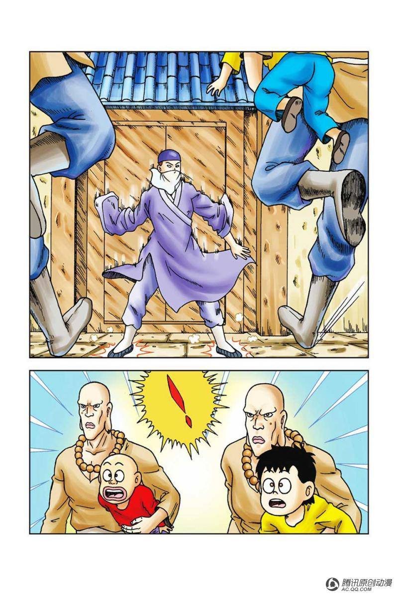 第45话