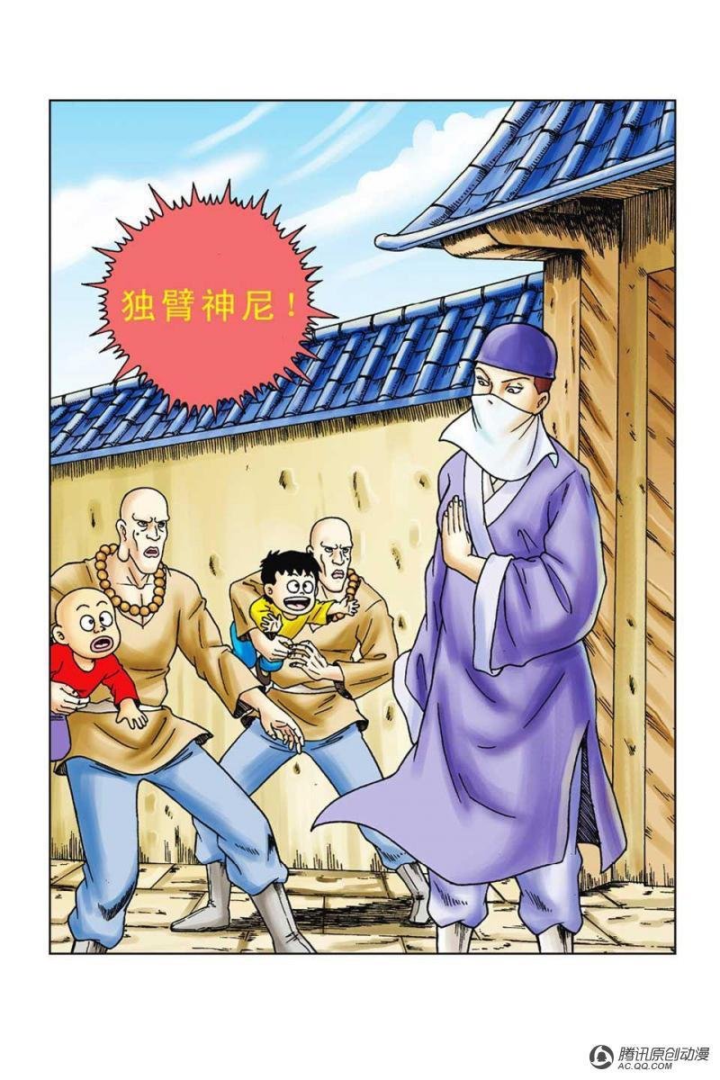 第45话