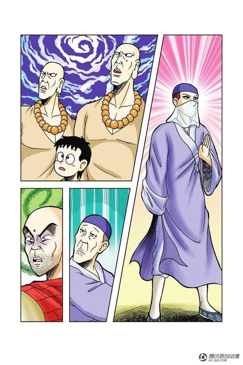 第46话