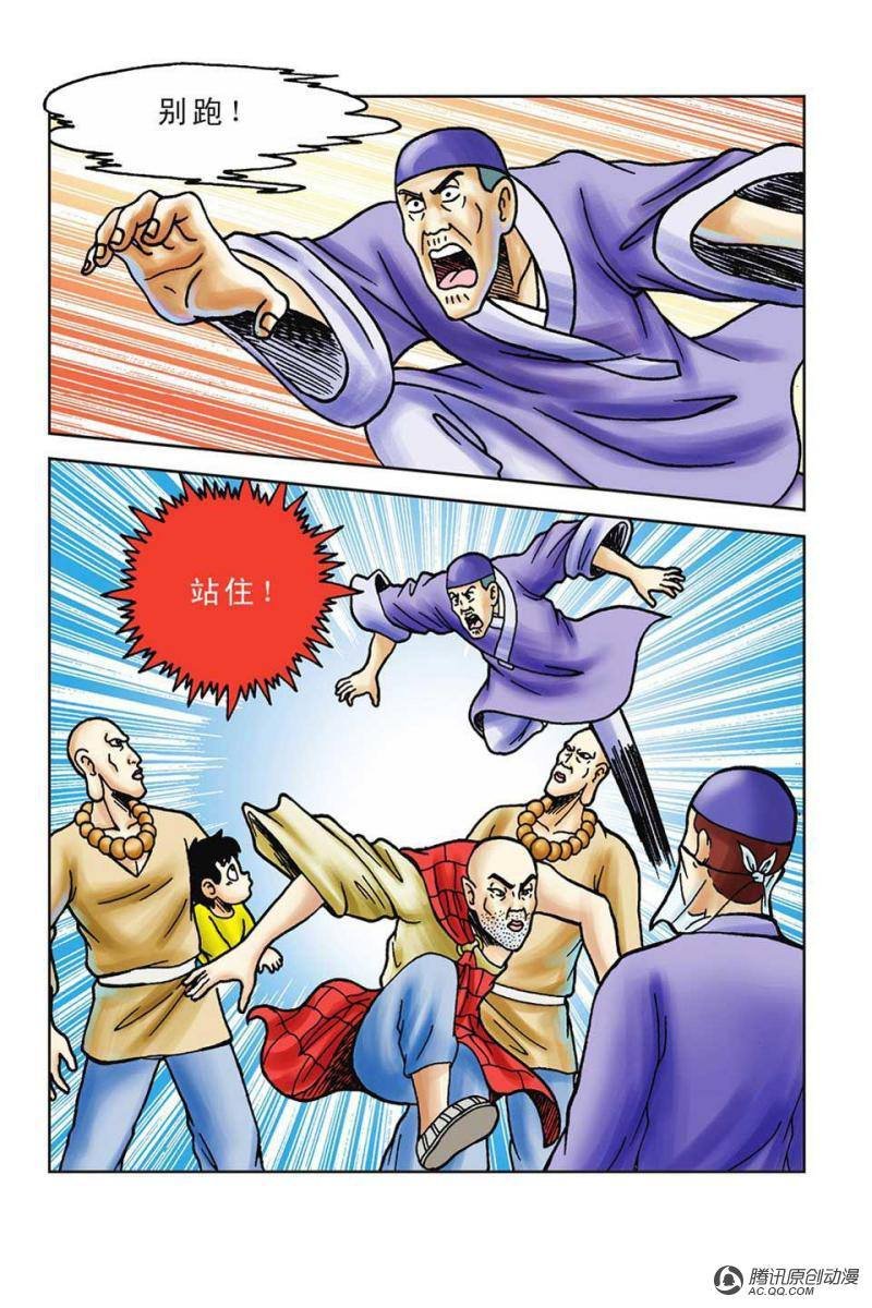 第46话