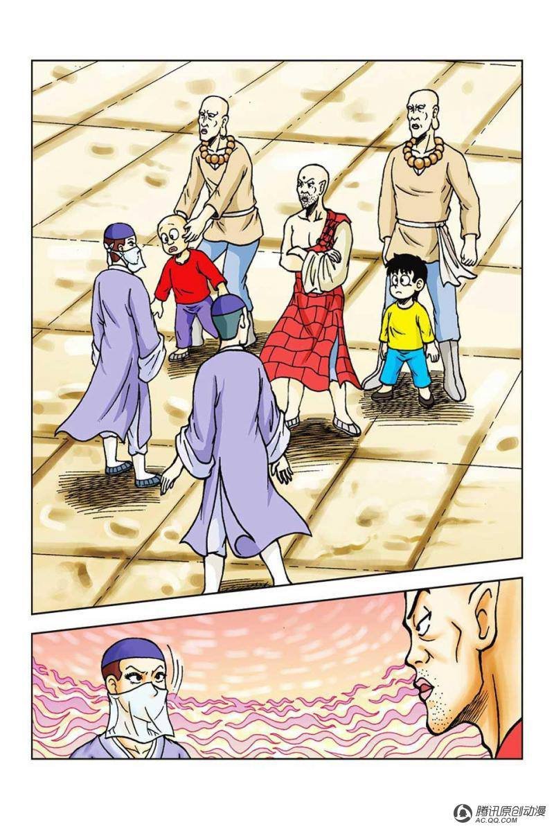 第46话