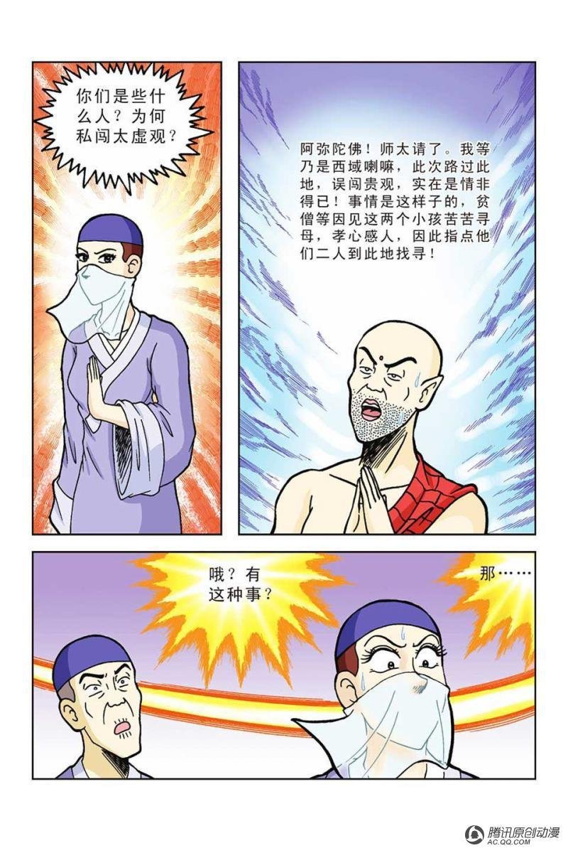 第46话
