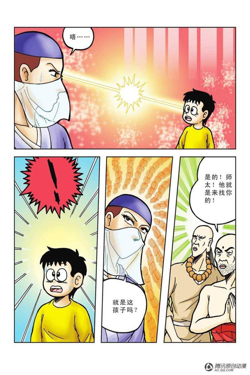 第46话