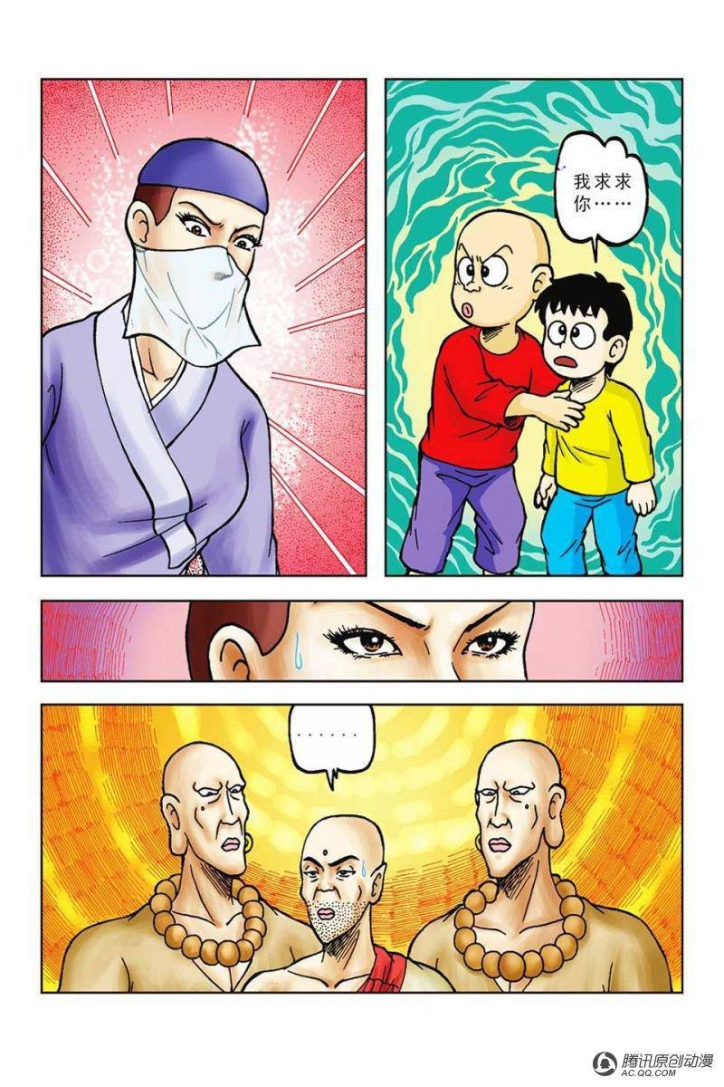 第46话