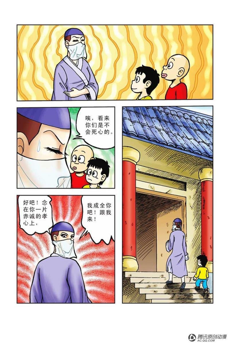 第46话
