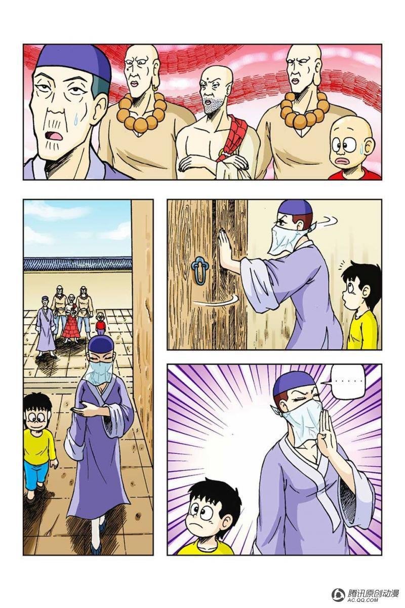 第46话