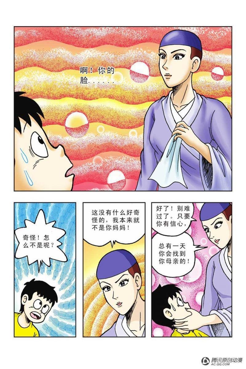 第46话