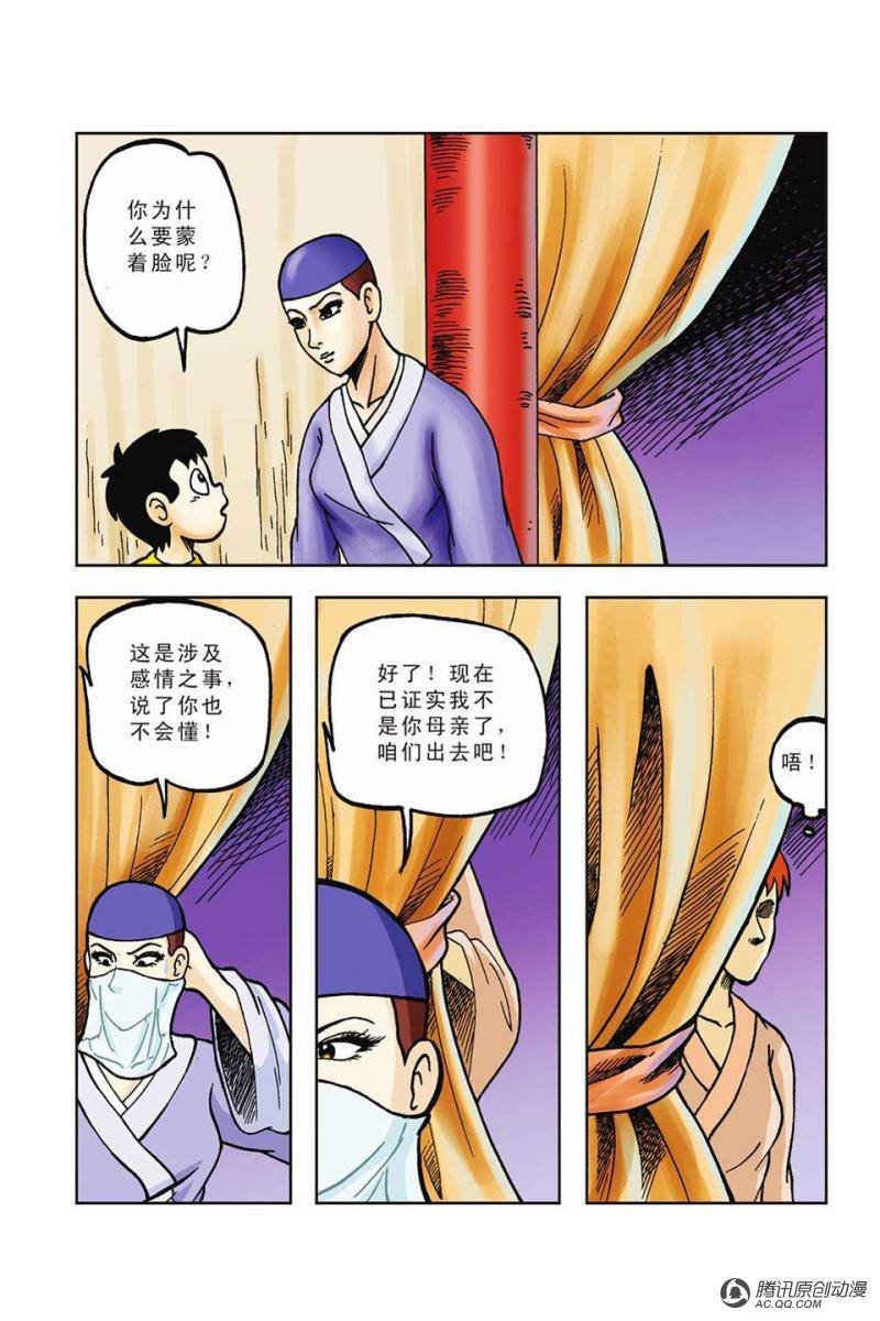 第46话