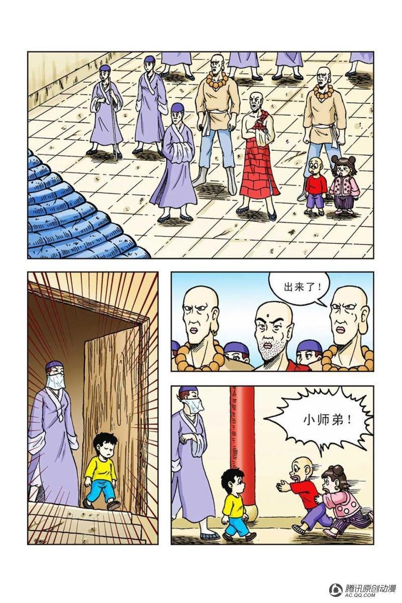 第46话