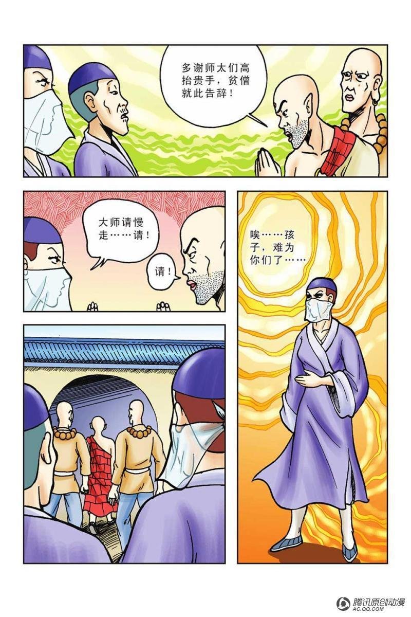 第46话