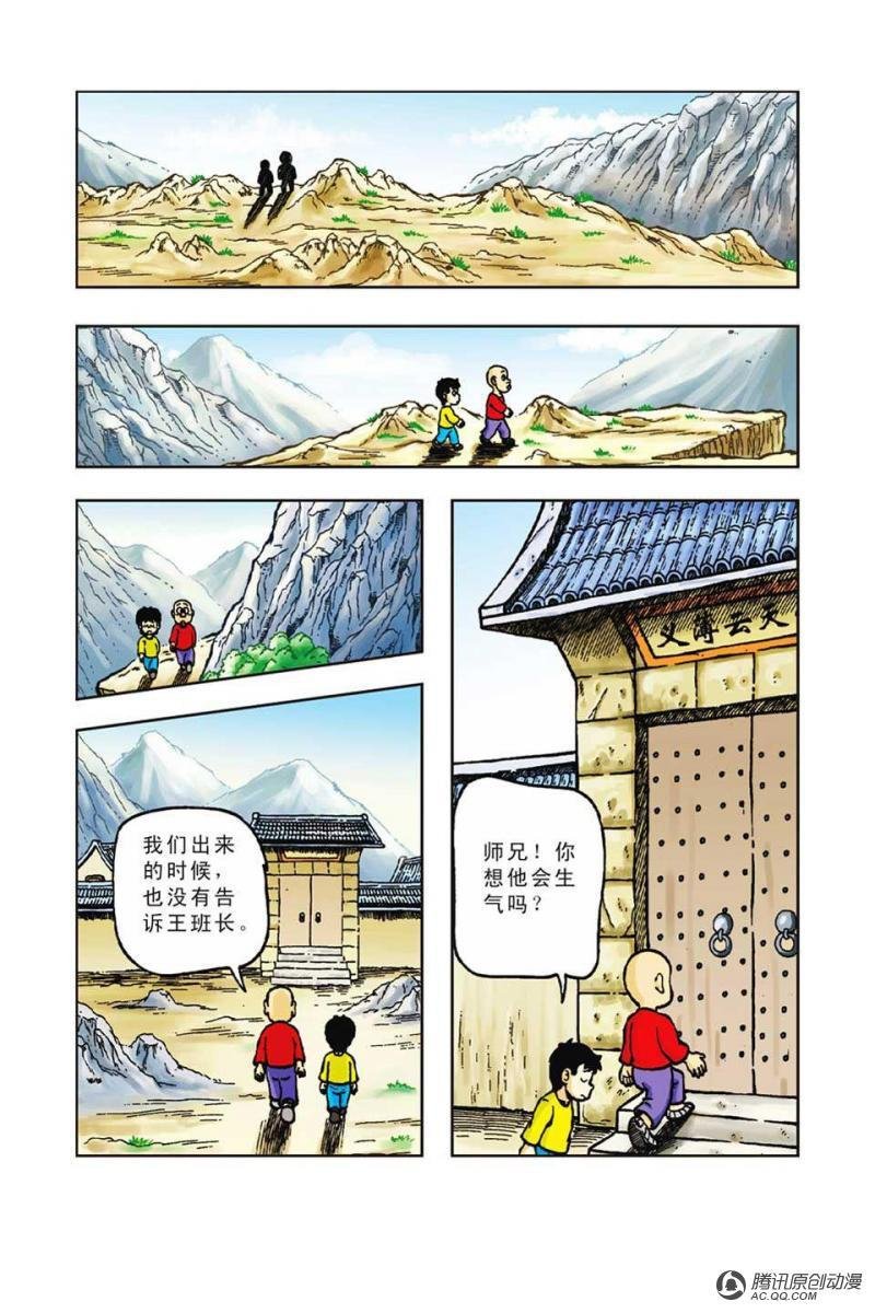 第47话