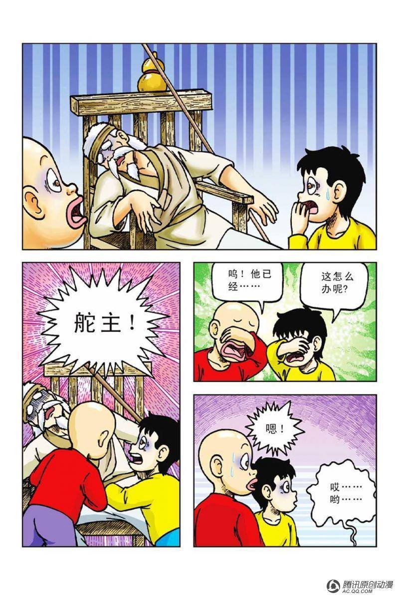 第47话