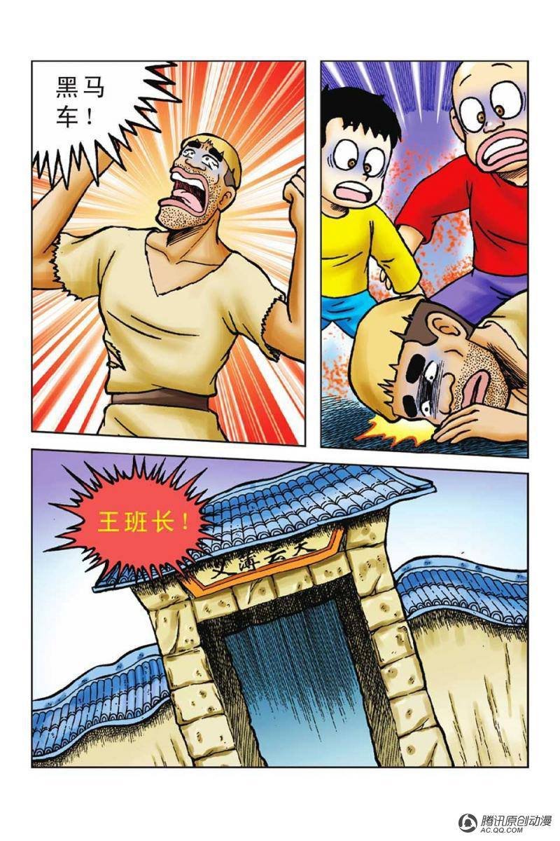 第47话