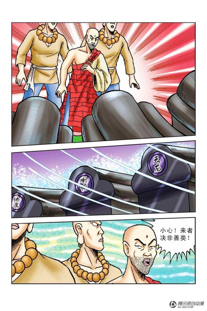 第47话