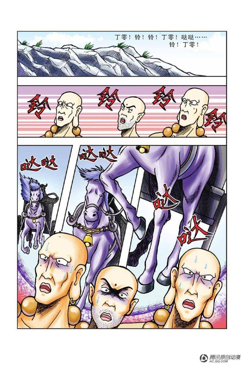 第47话