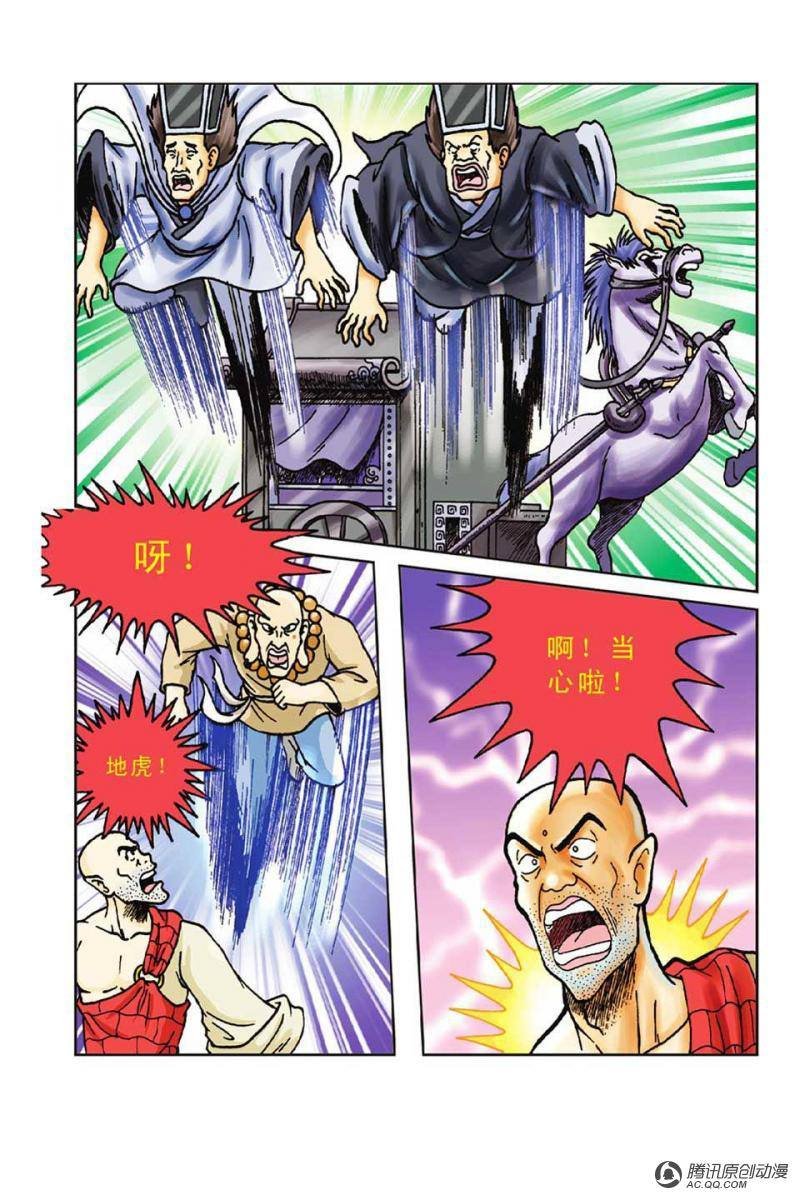 第47话