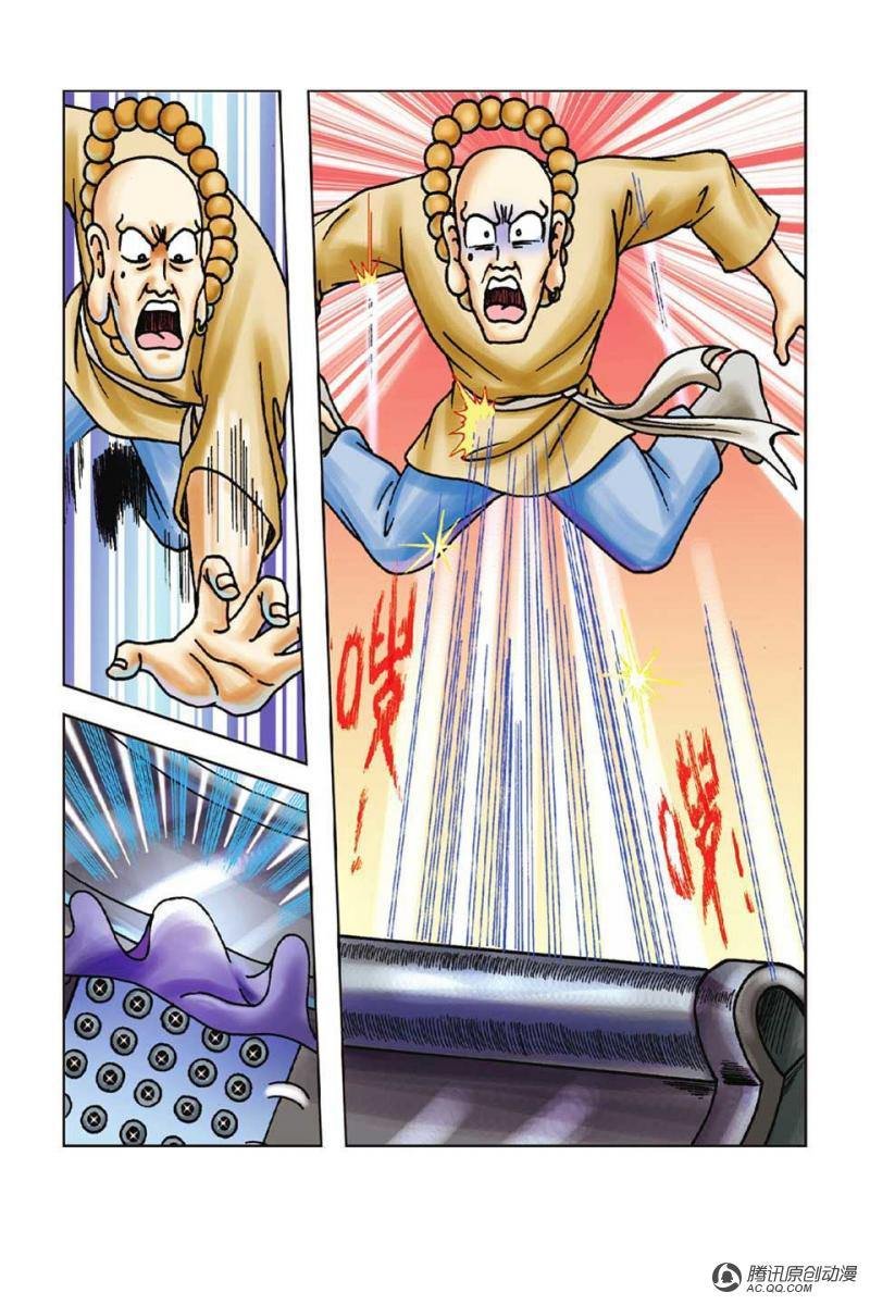 第47话