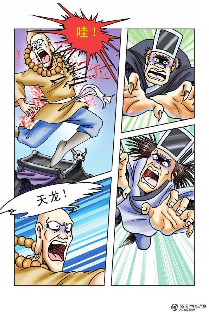 第47话