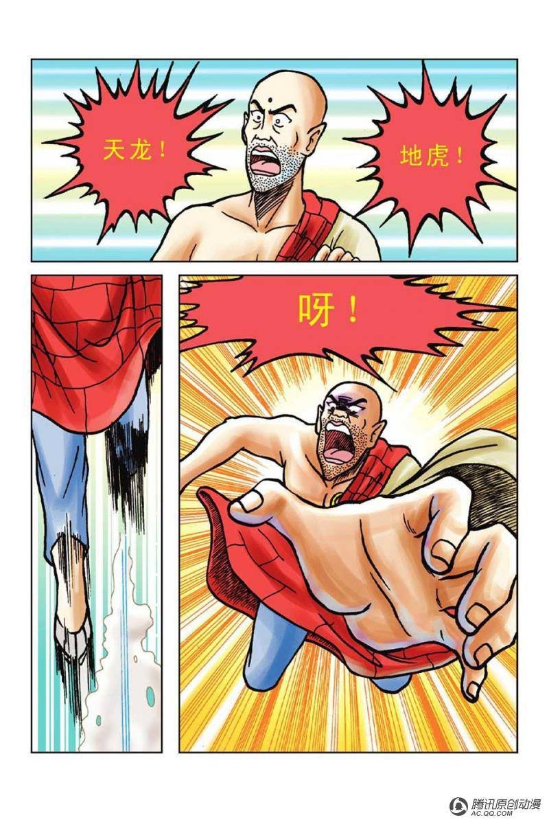 第47话