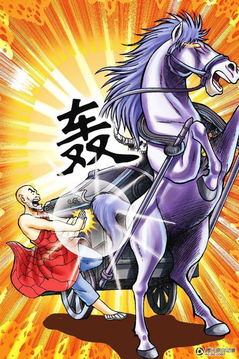 第47话