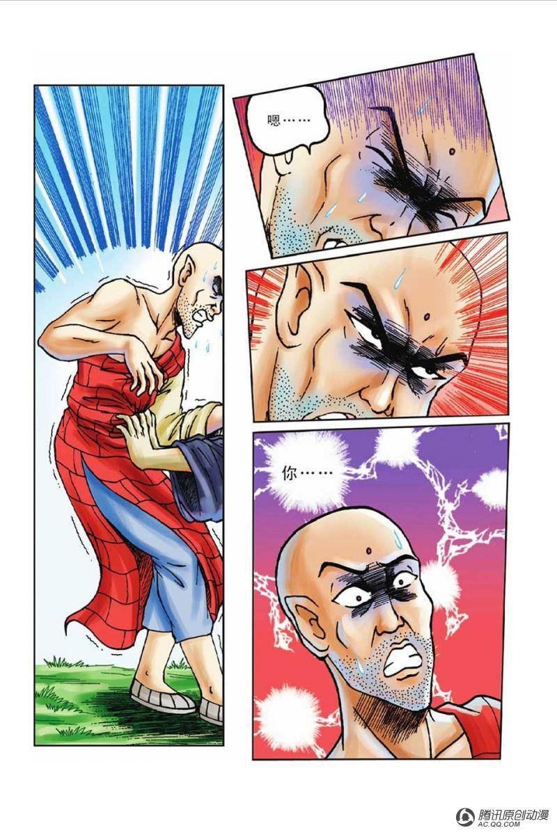 第47话