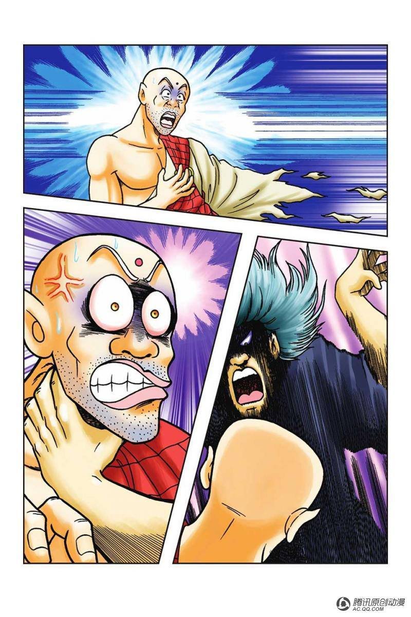 第48话