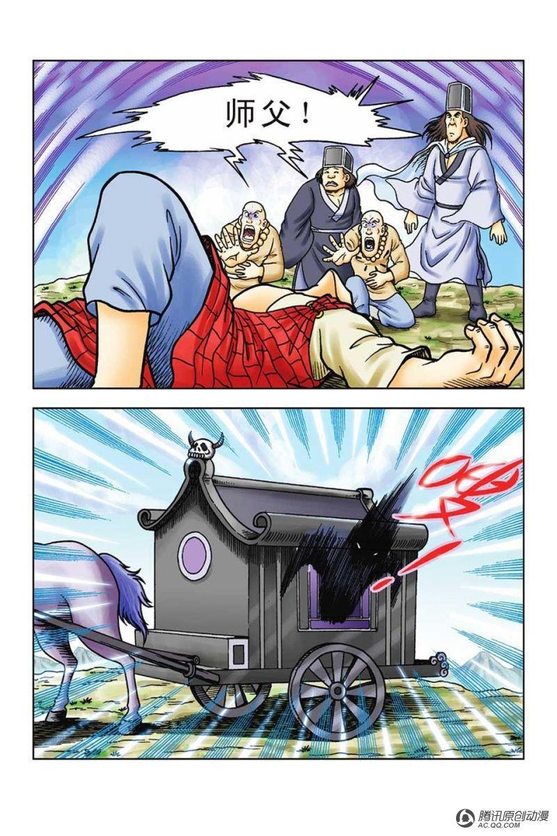 第48话