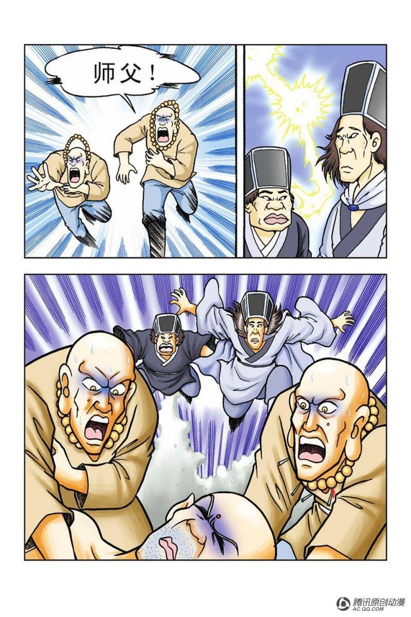 第48话