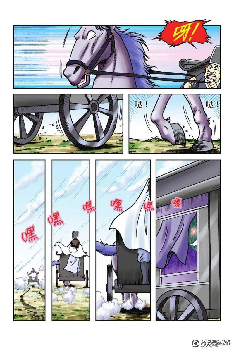 第48话