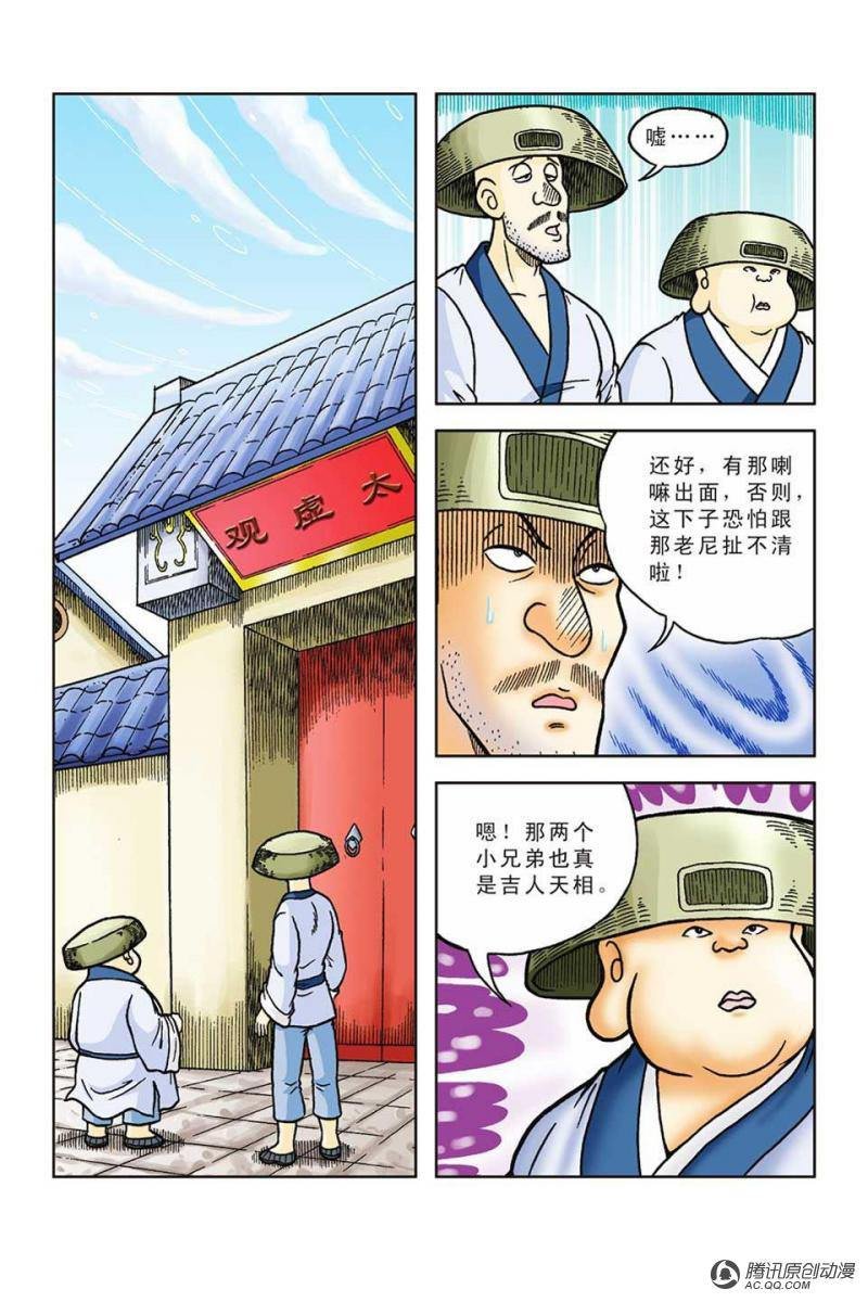 第48话