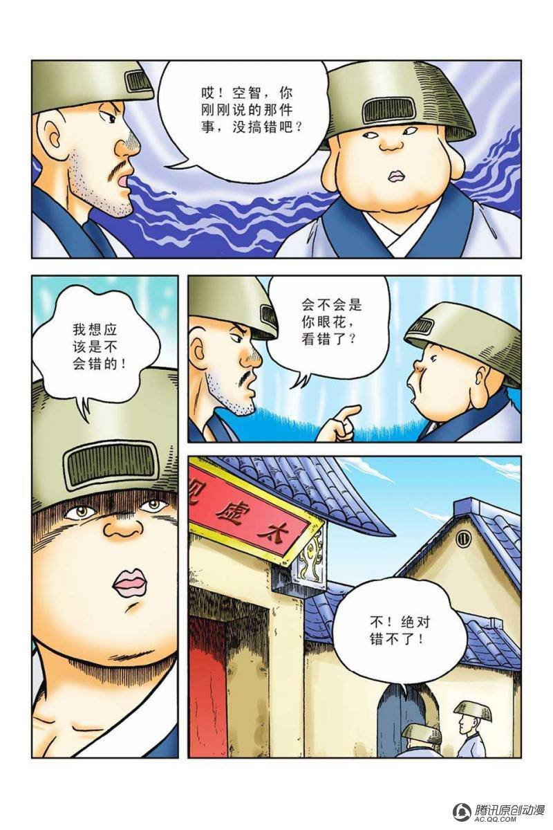 第48话