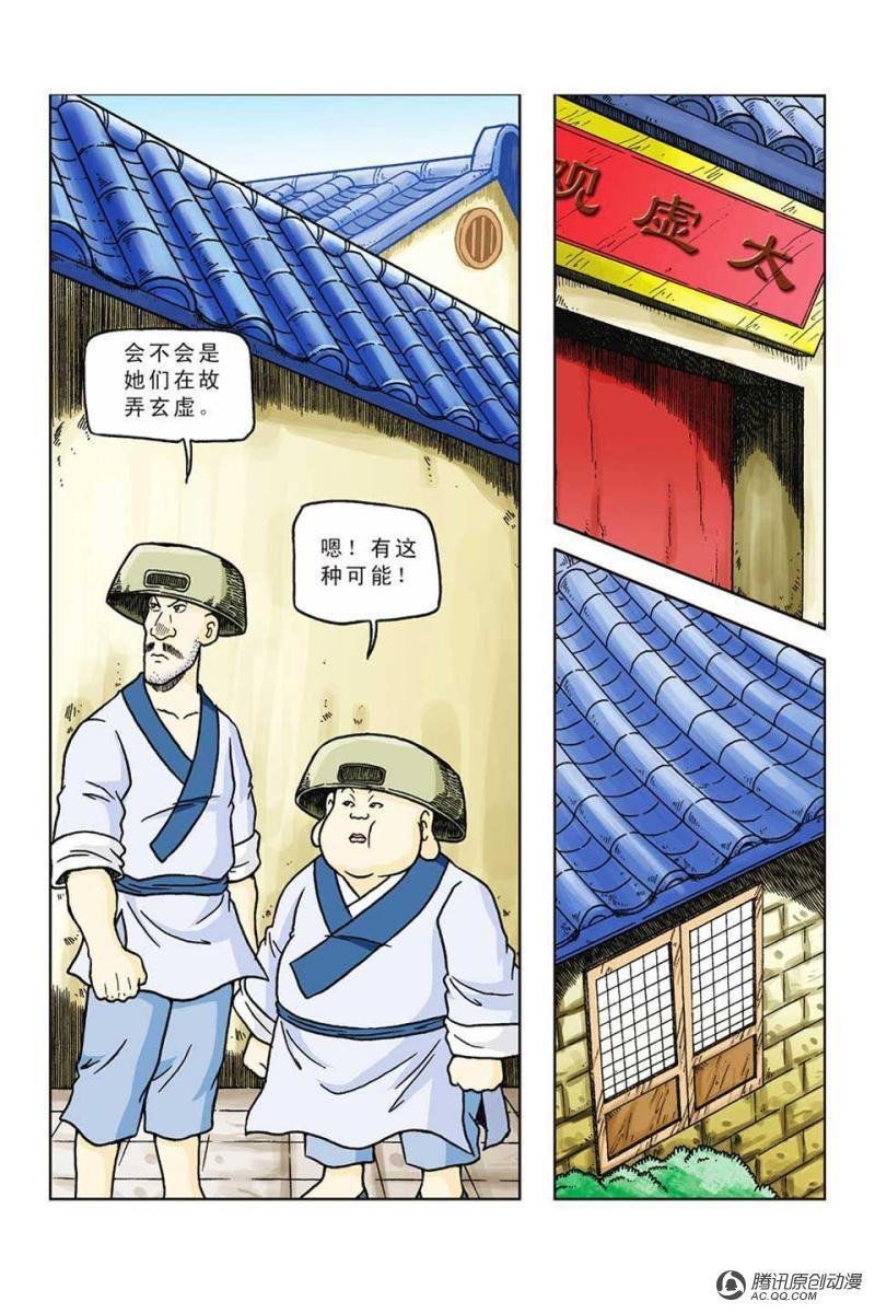 第48话