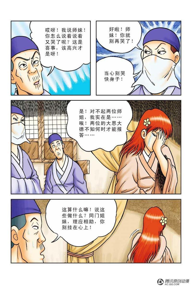 第48话
